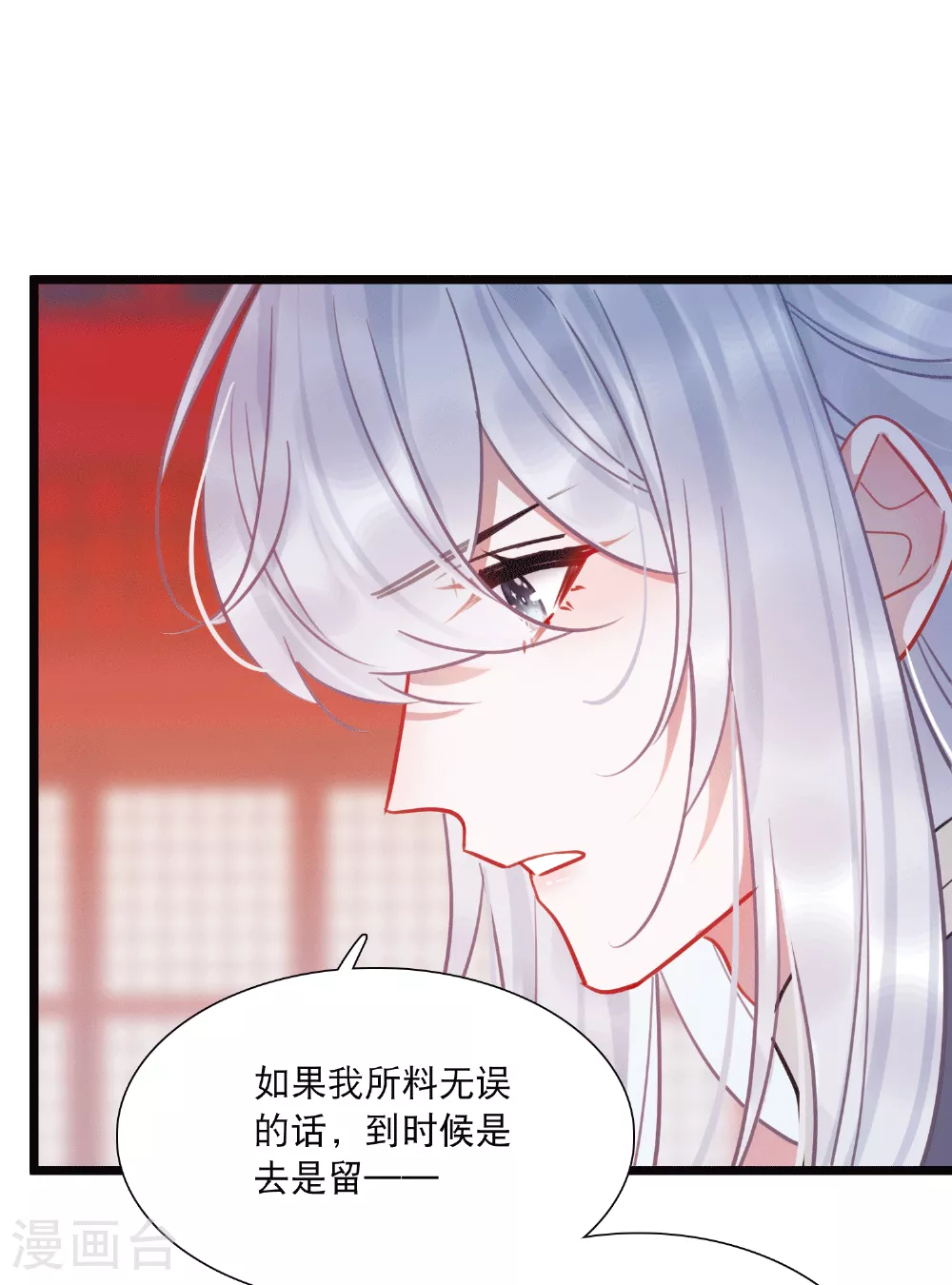 第166话 对峙224