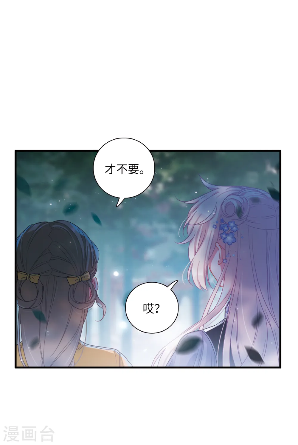 第36话 死物410