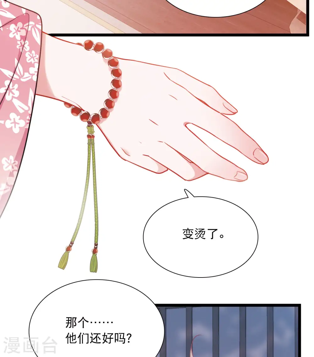 第98话 决心14
