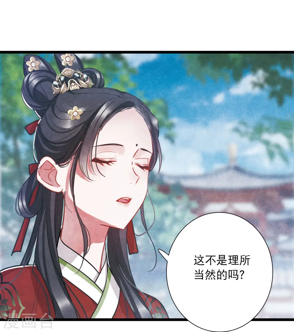 第152话 往事19