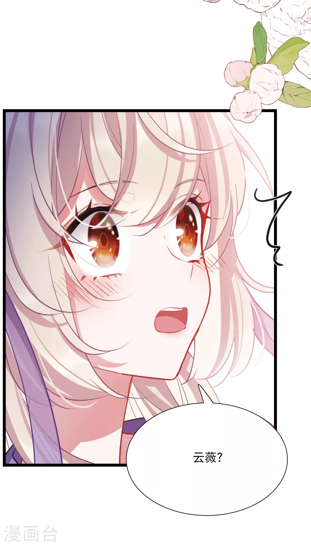 第166话 对峙222