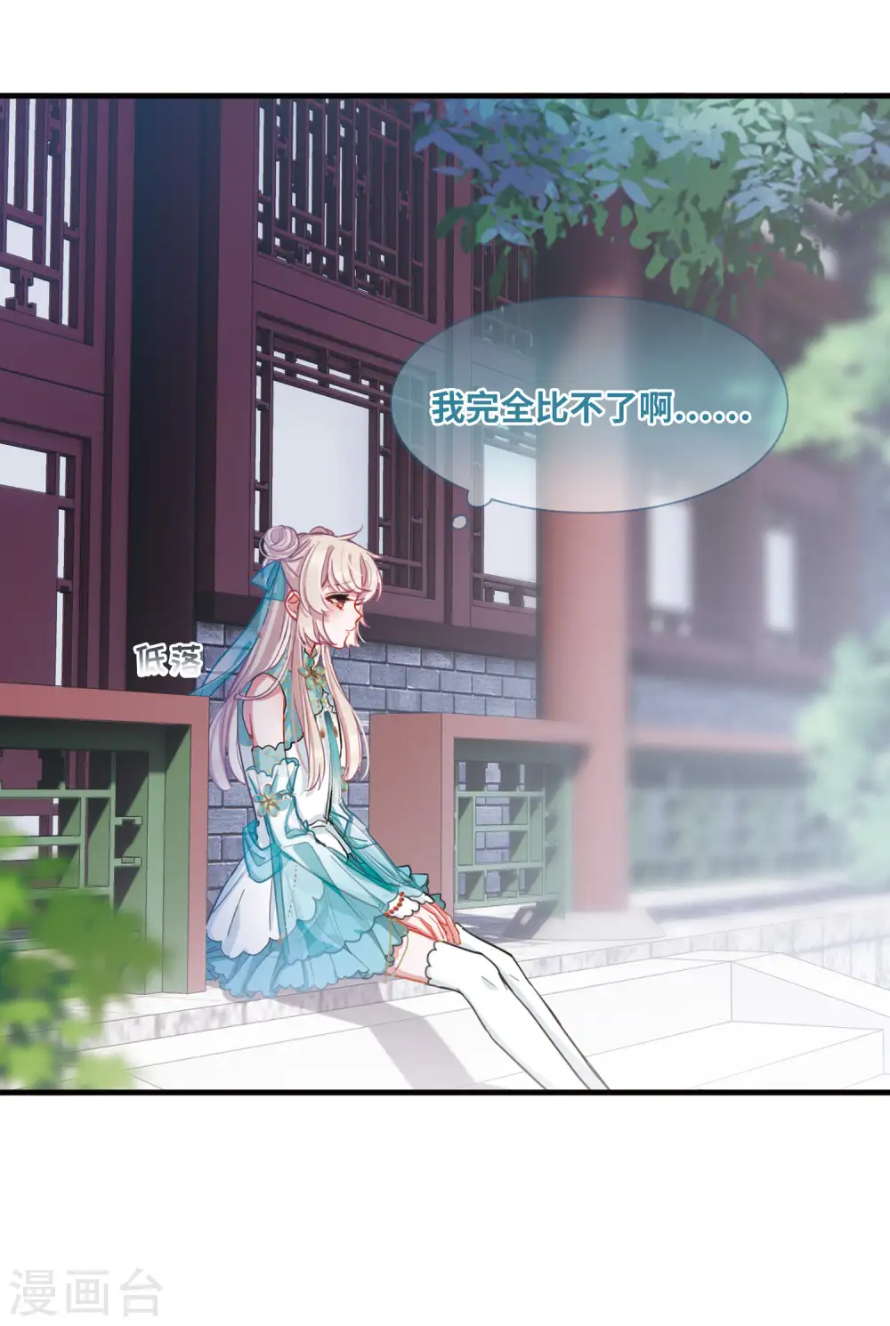 第56话 荷包28