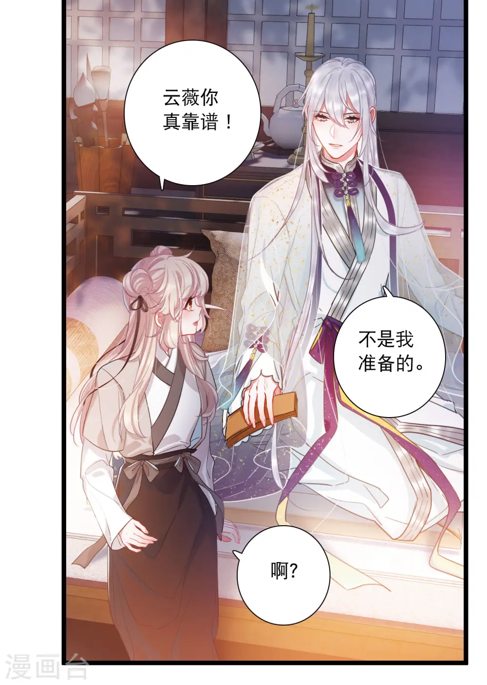 第104话 出击328