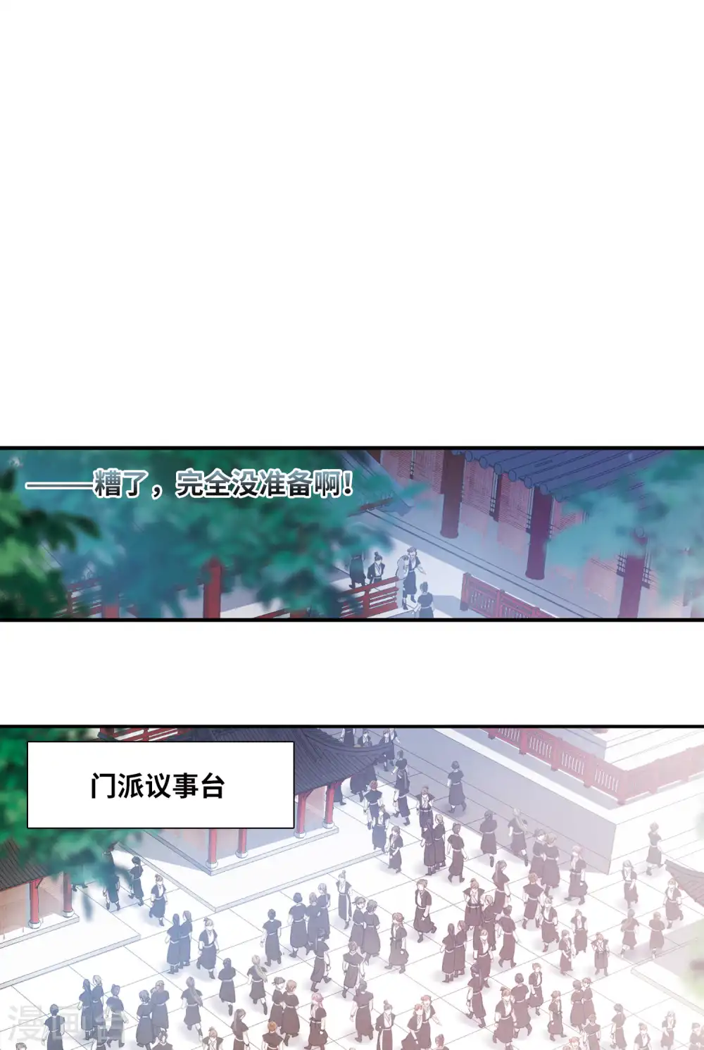 第40话 父亲18