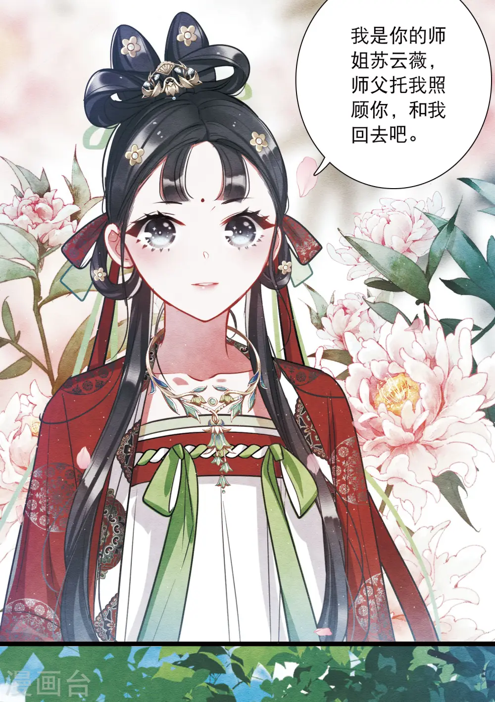 第152话 往事6
