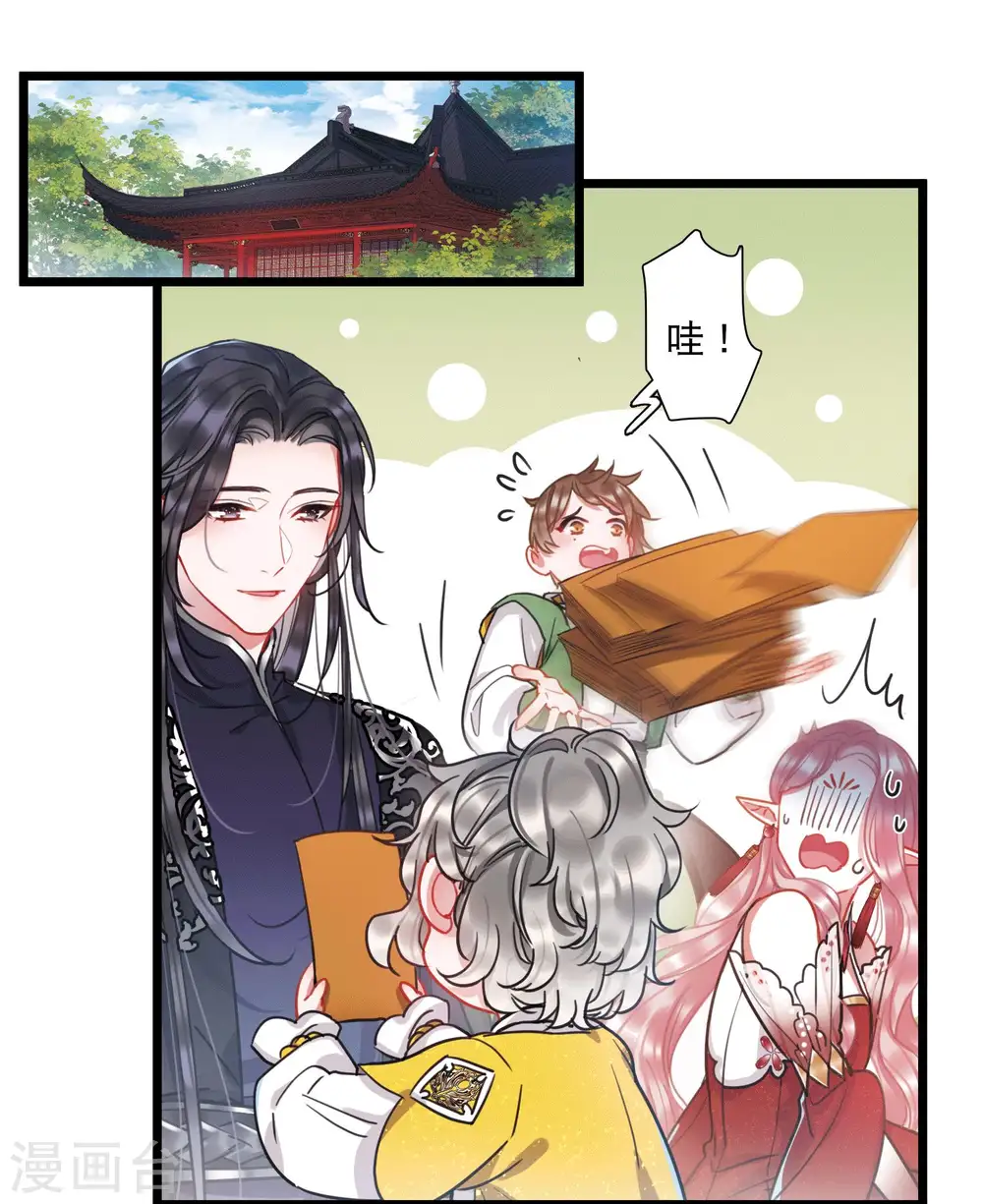 第106话 备战211