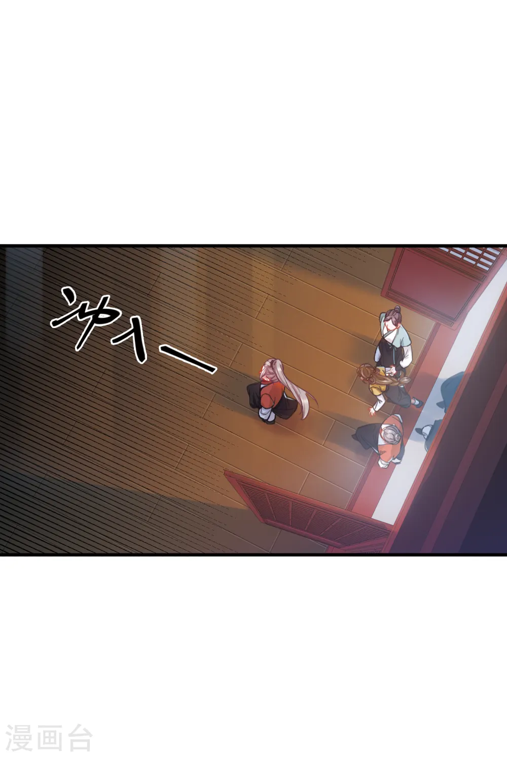 第74话 逆转29