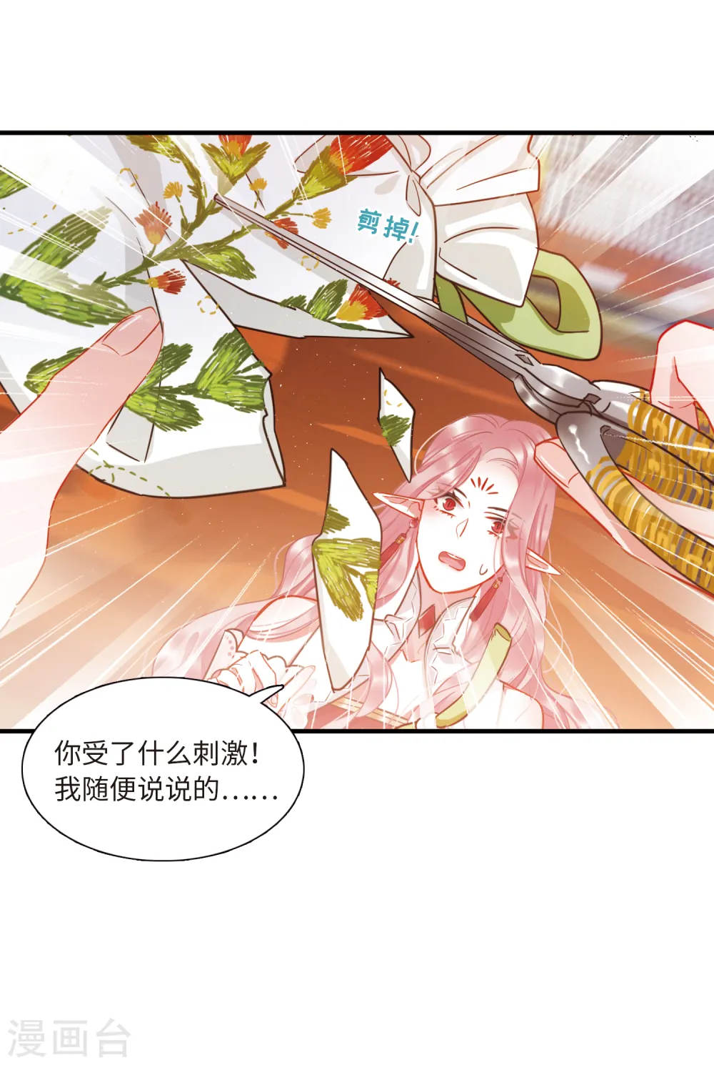 第52话 线索125