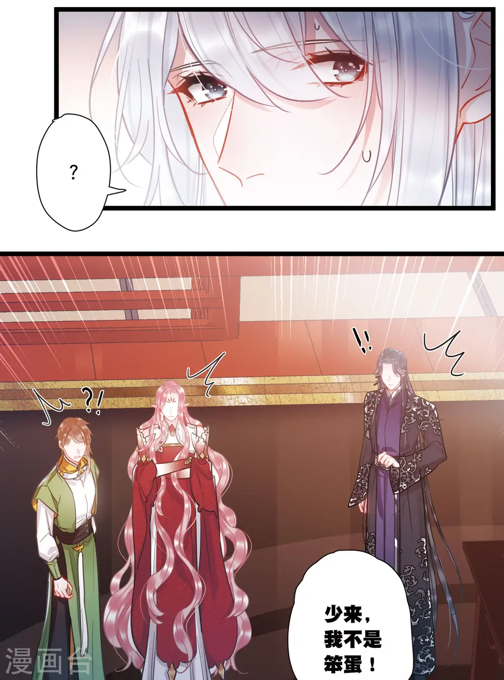 第89话 意识314