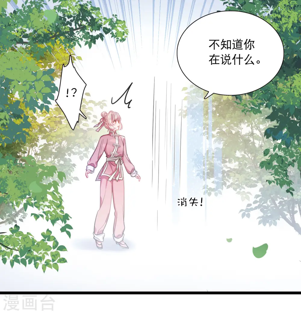 第121话 名单218