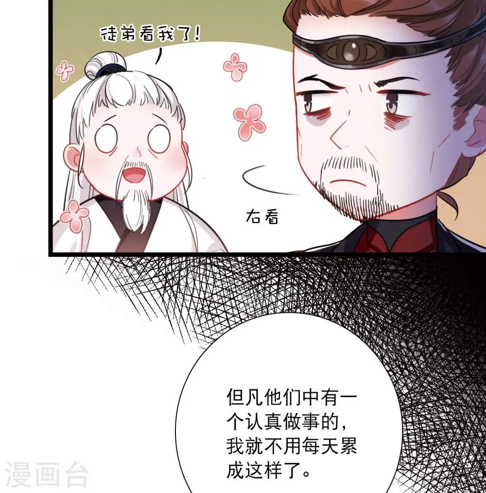 第148话 寻父34