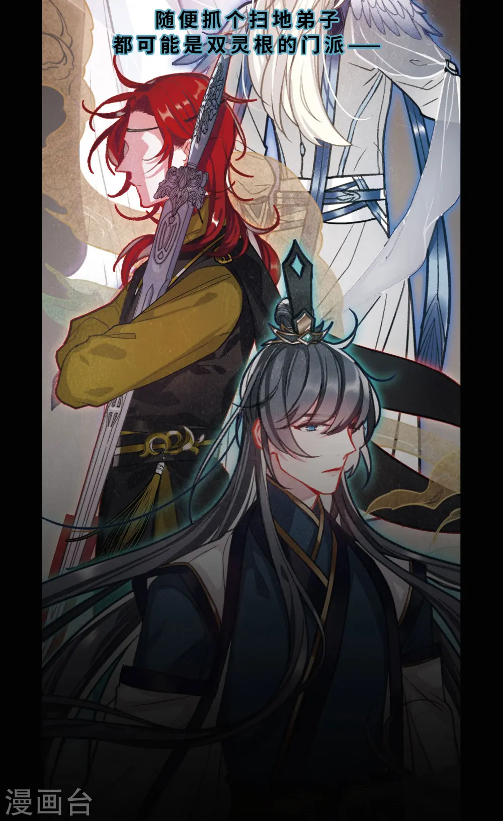 序章1