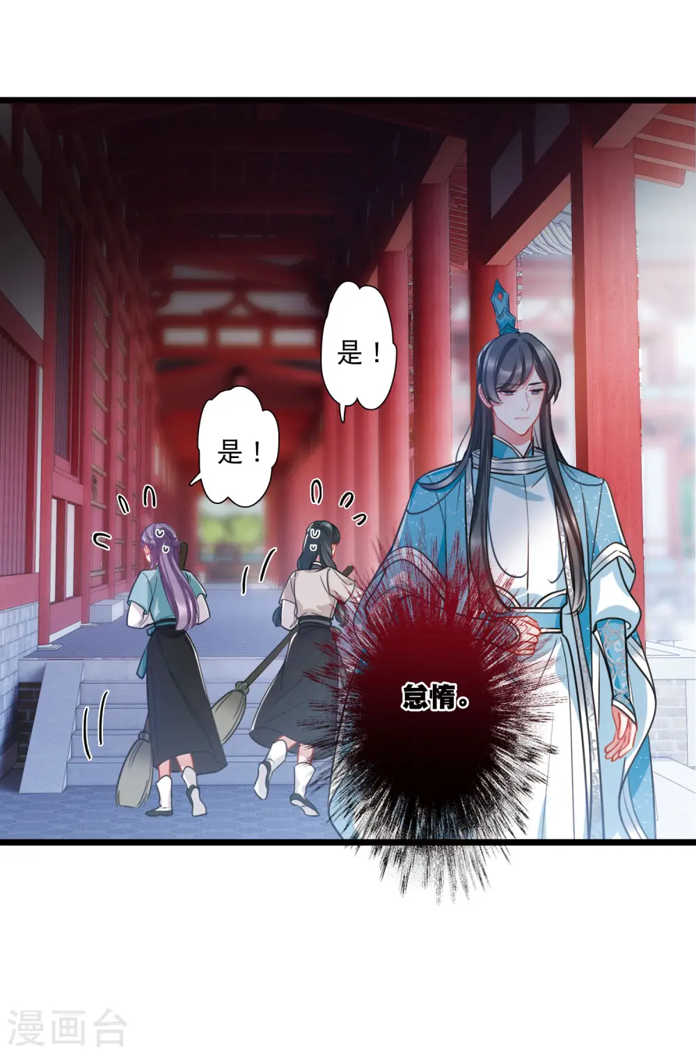 第150话 差别27