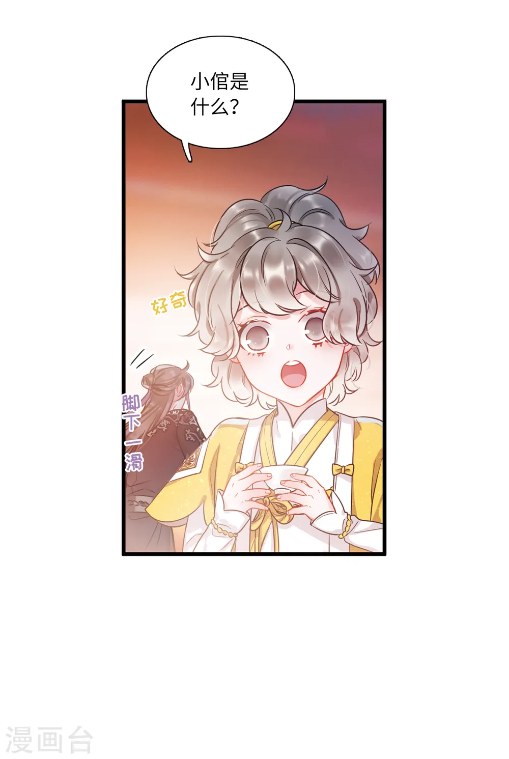 第34话 死物225