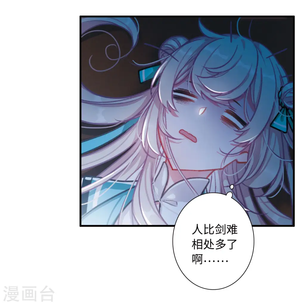 第11话 最初考验429