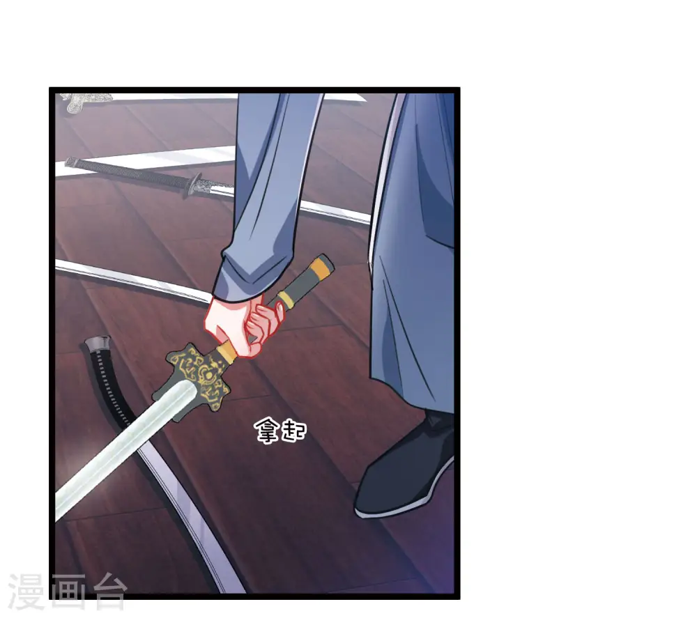 第157话 拒绝28