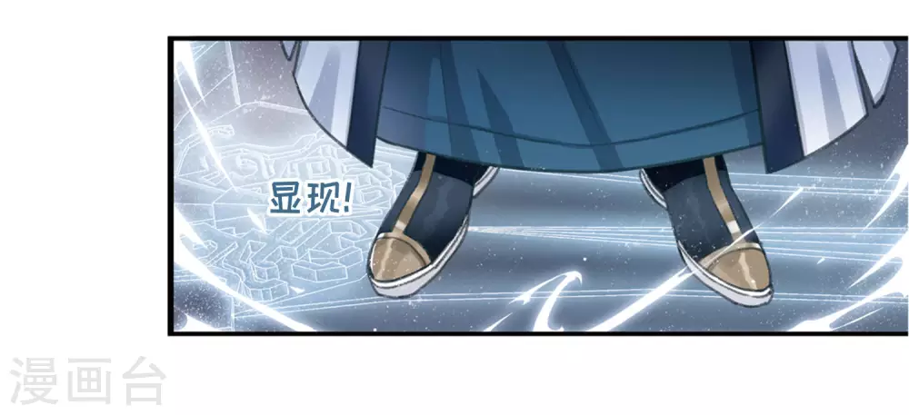 第4话 初入剑阁227