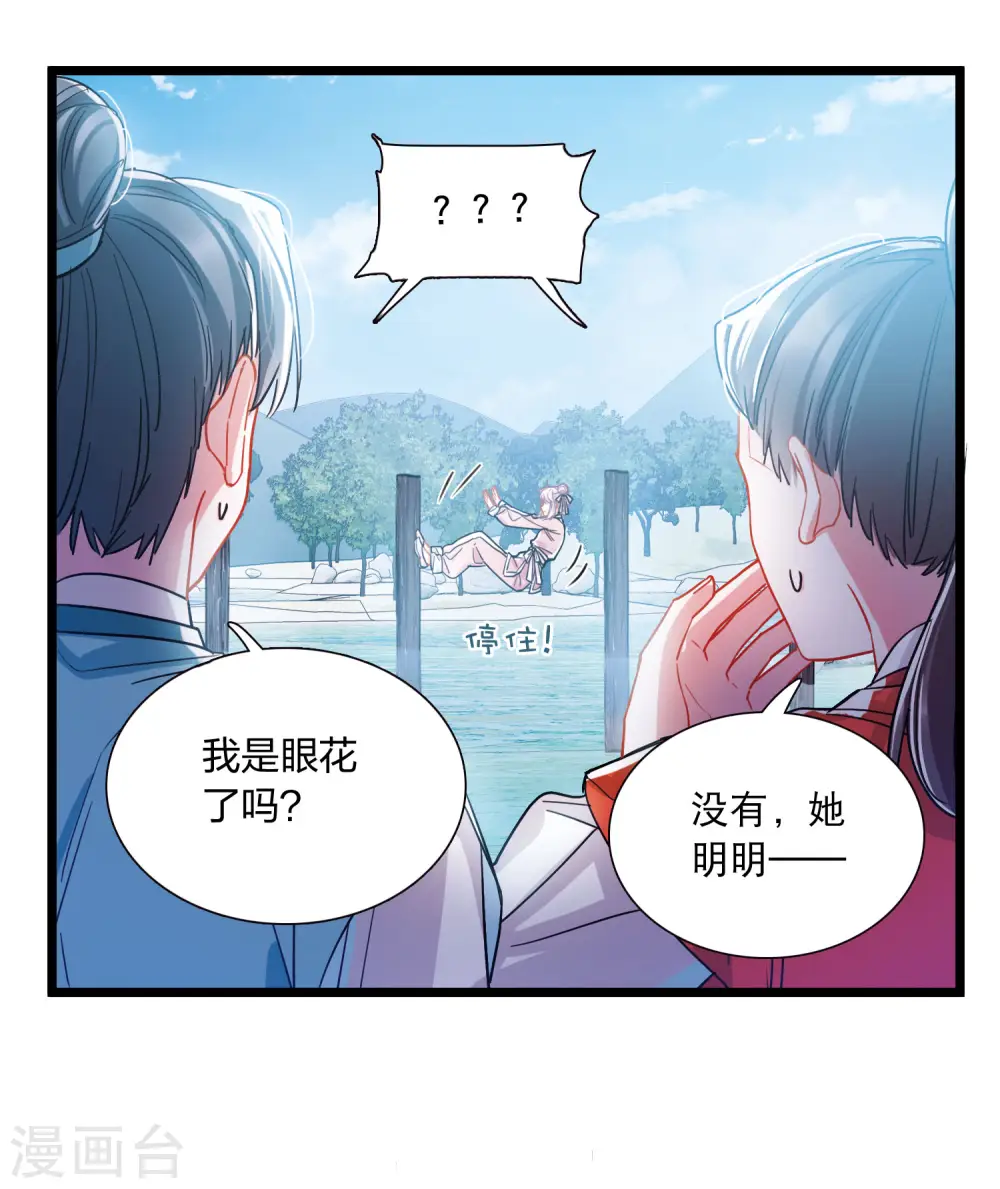 第113话 考验22