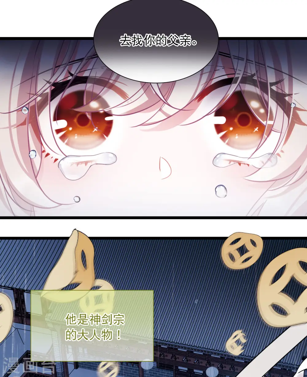 第117话 幻境217