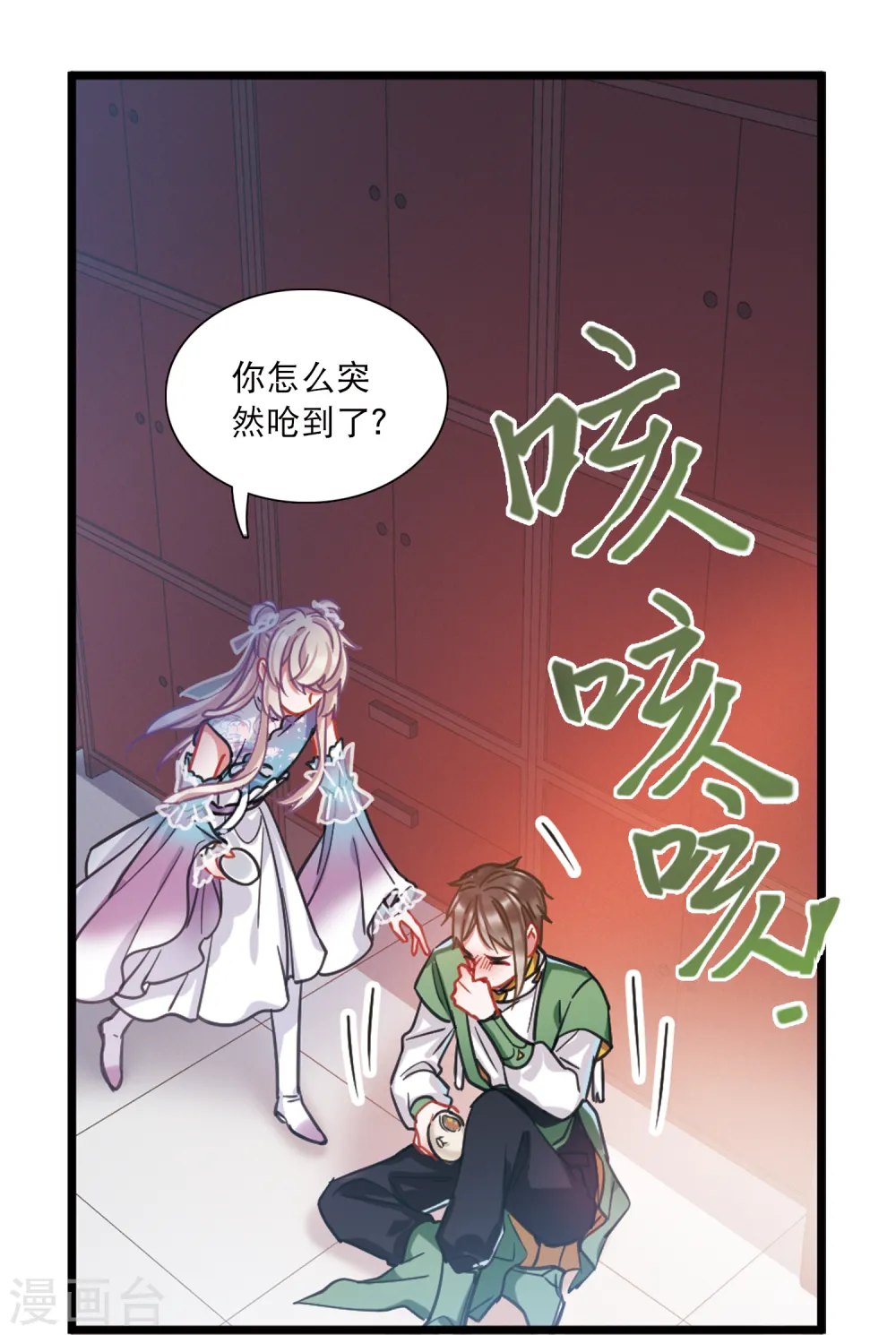 第69话 危机318