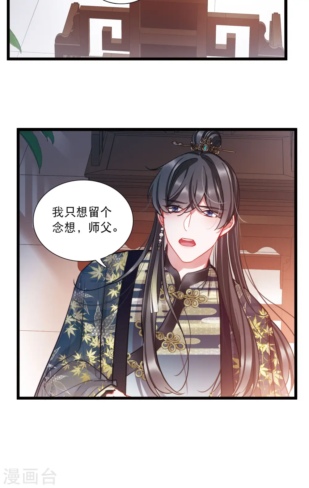 第96话 被逐327