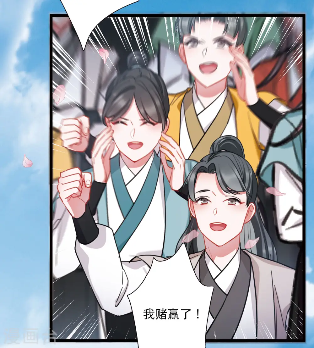 第140话 赌徒32