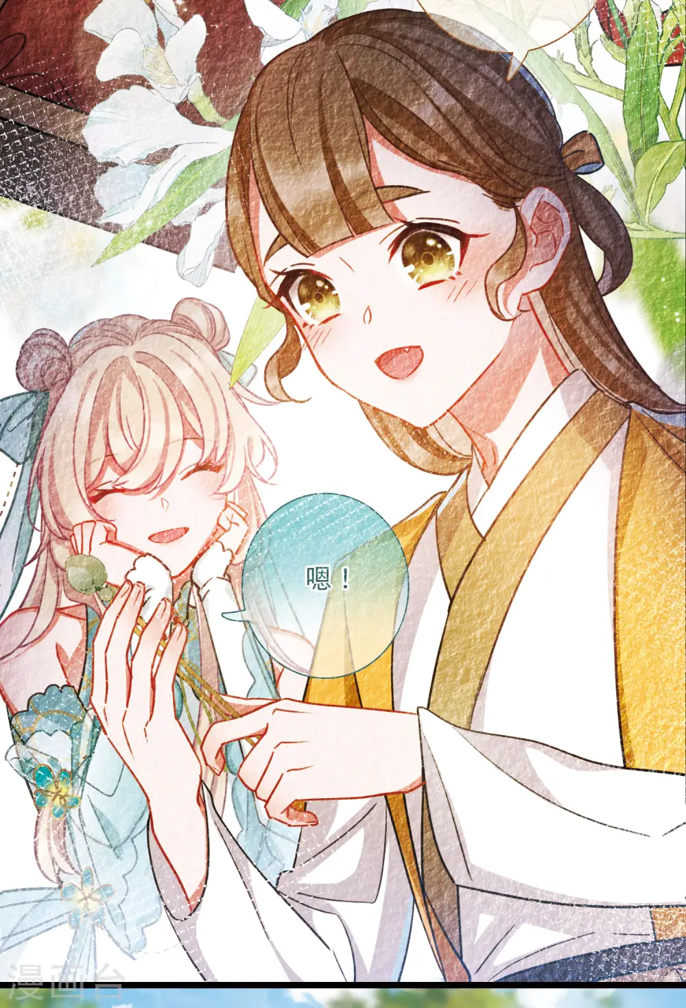 第103话 出击226