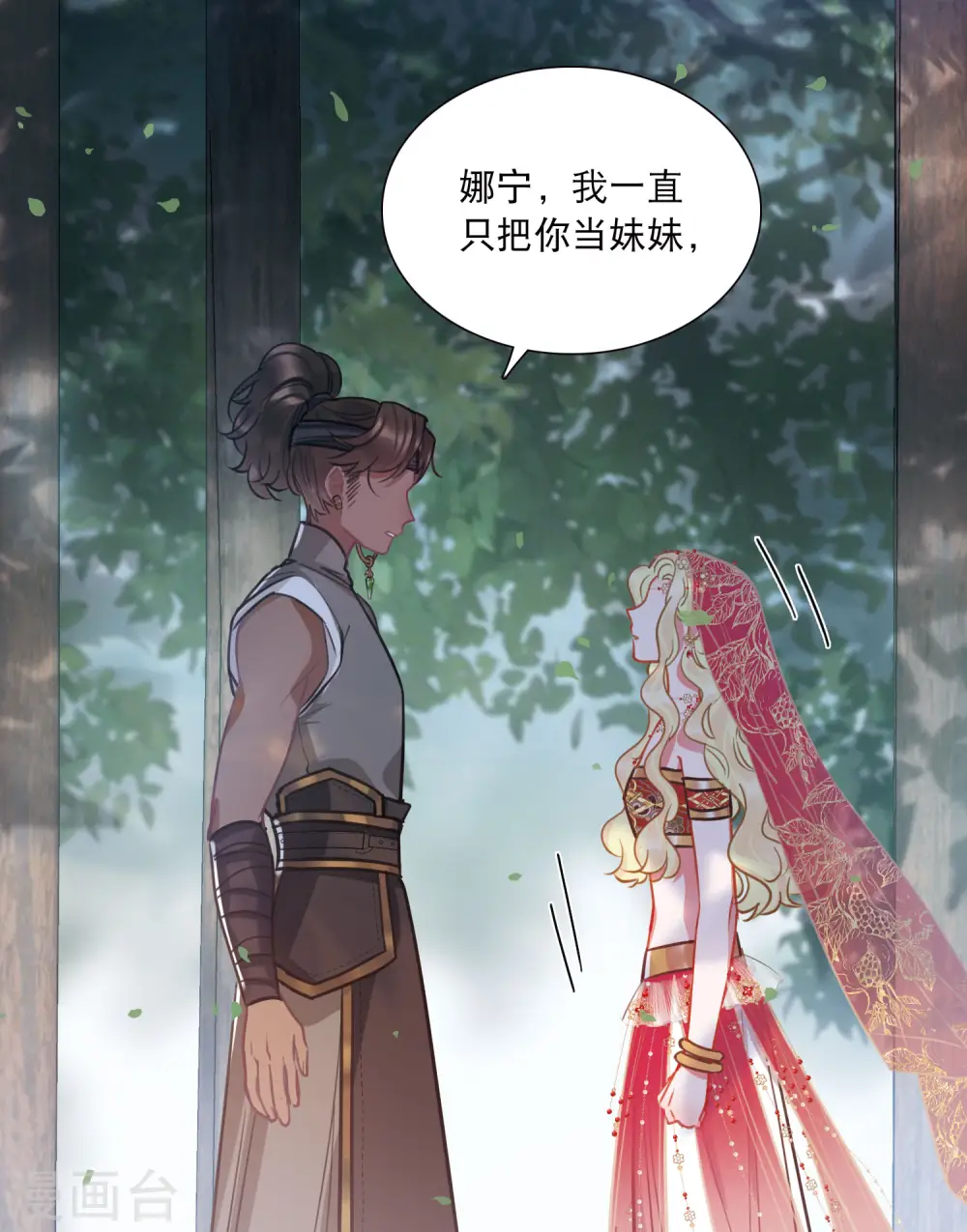第156话 拒绝128