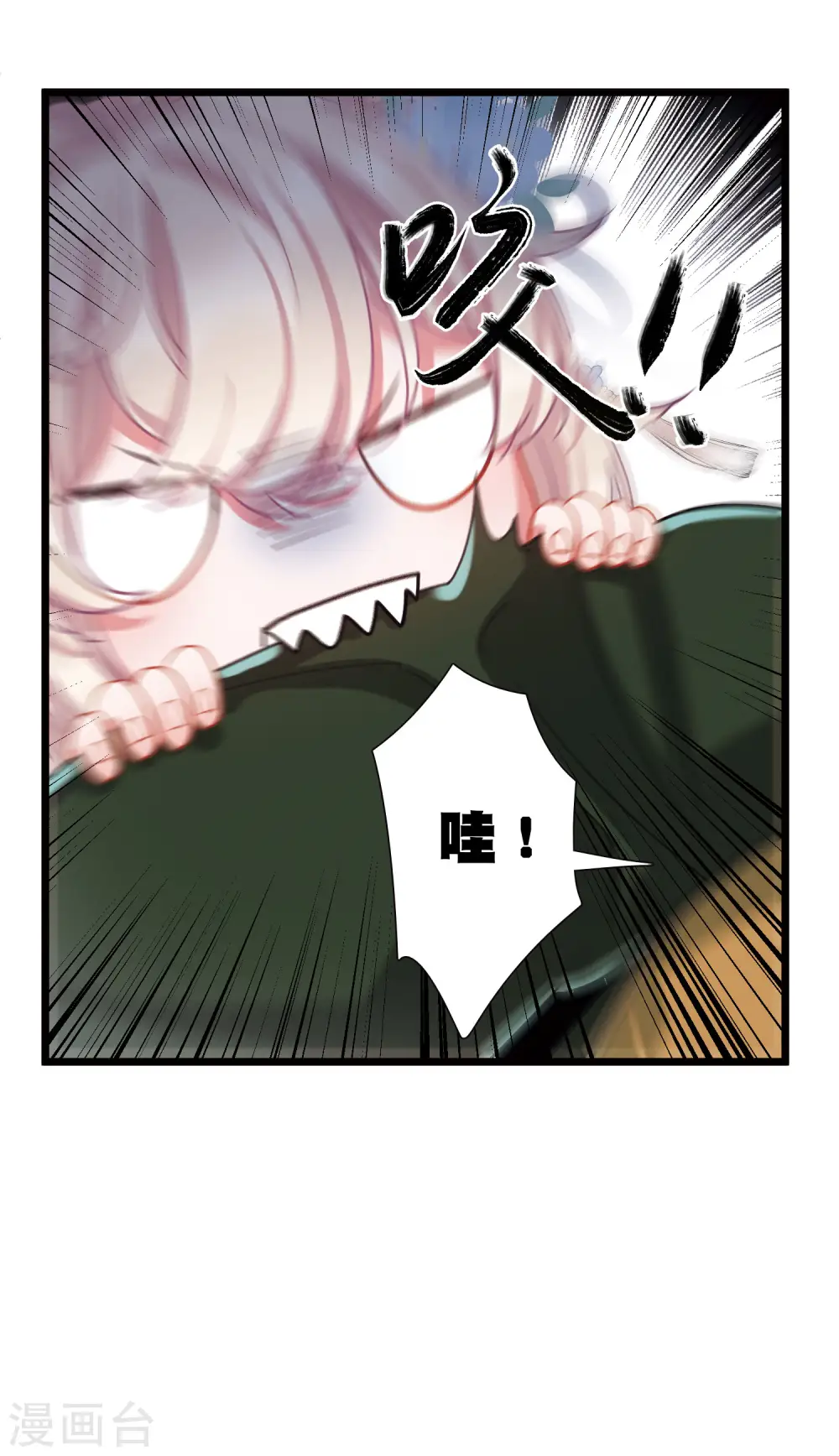 第116话 幻境129