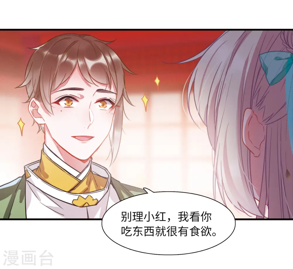 第19话 发现113