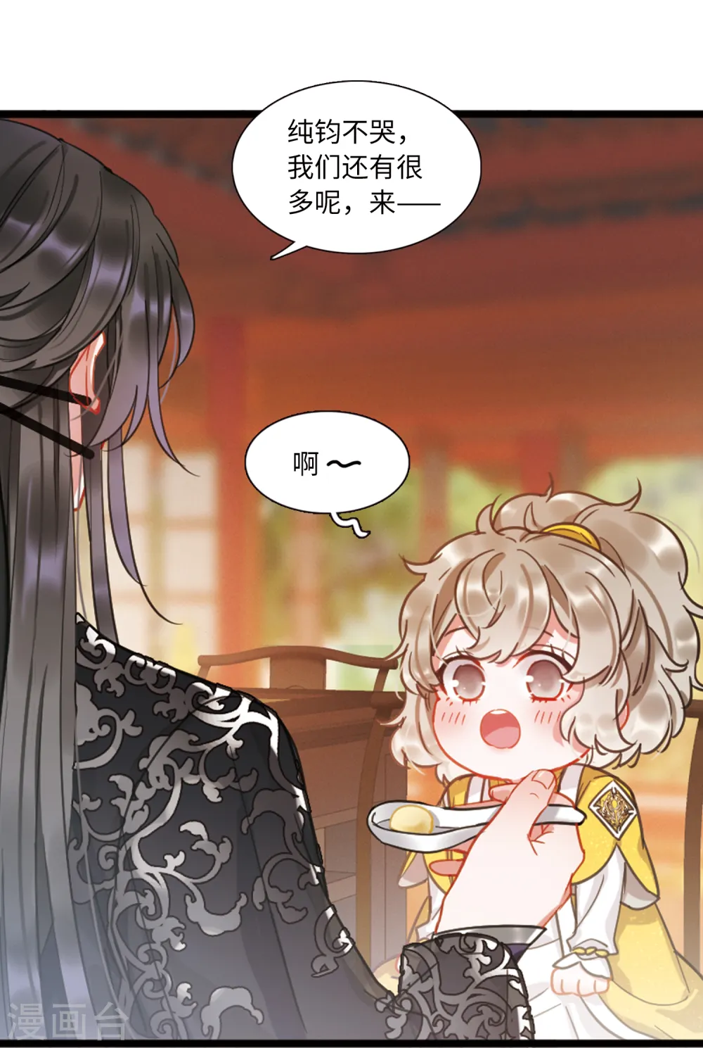第48话 铜钱313