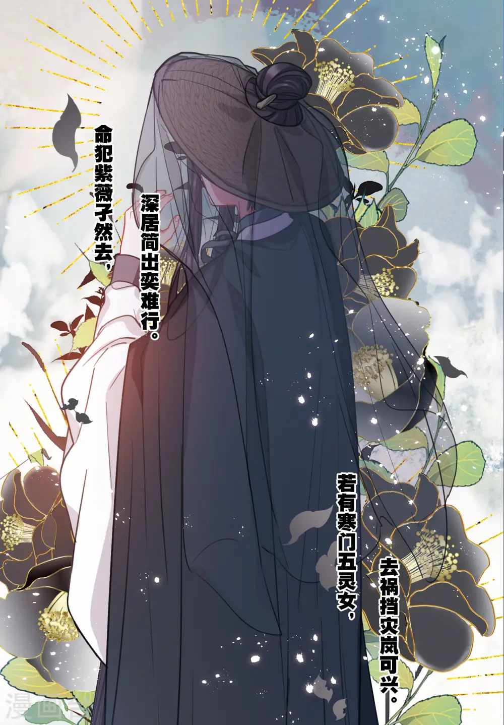第101话 决心418