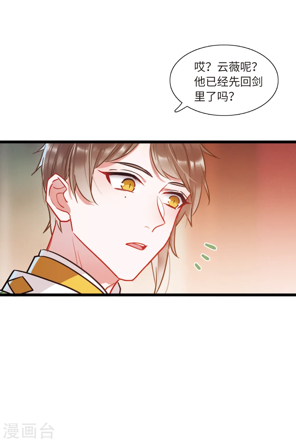 第58话 大雨16