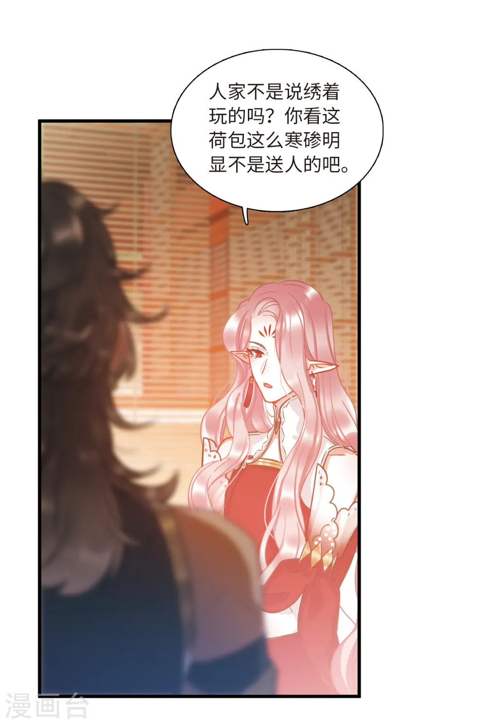 第52话 线索121