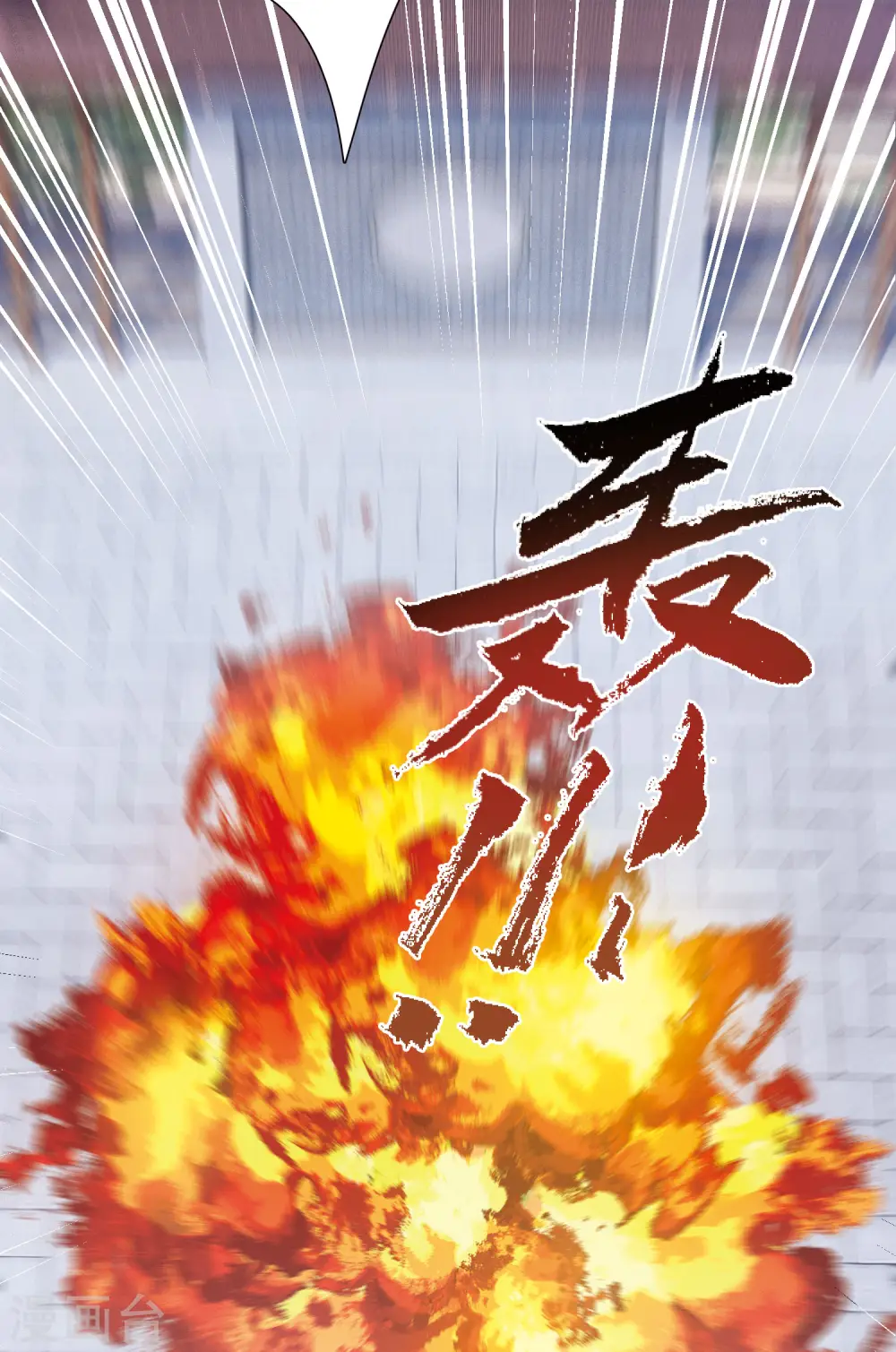 第125话 擂台215