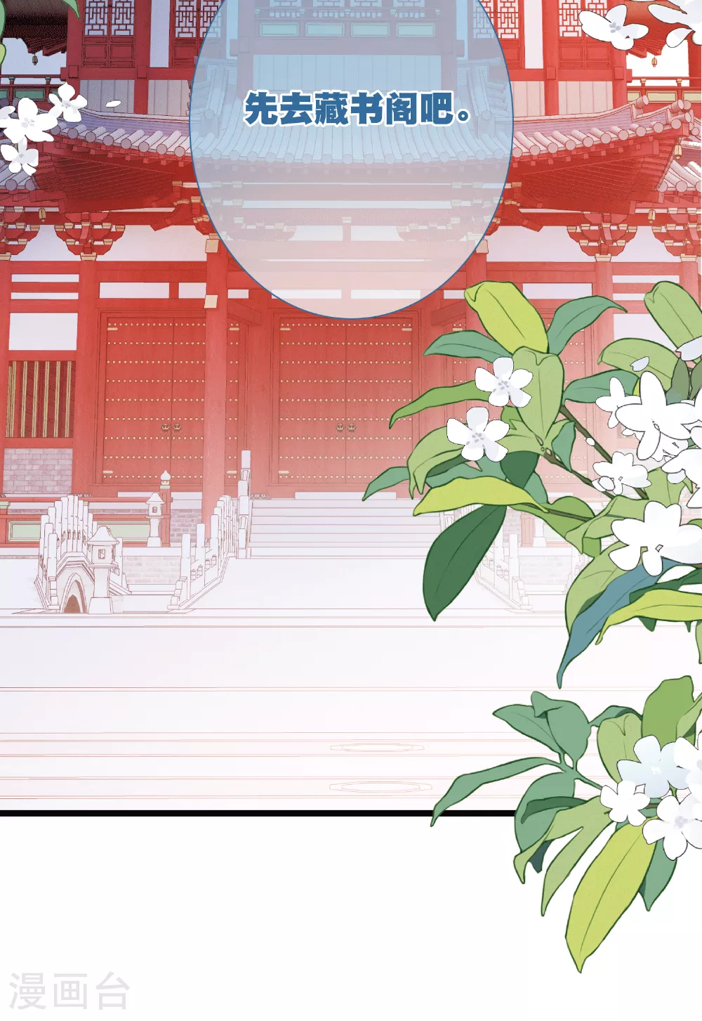 第166话 对峙228