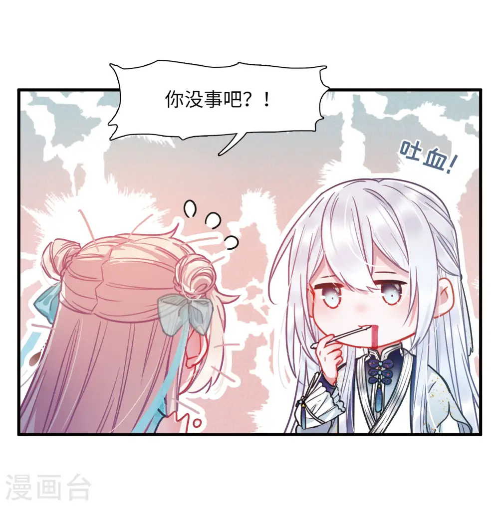 第22话 欢颜223
