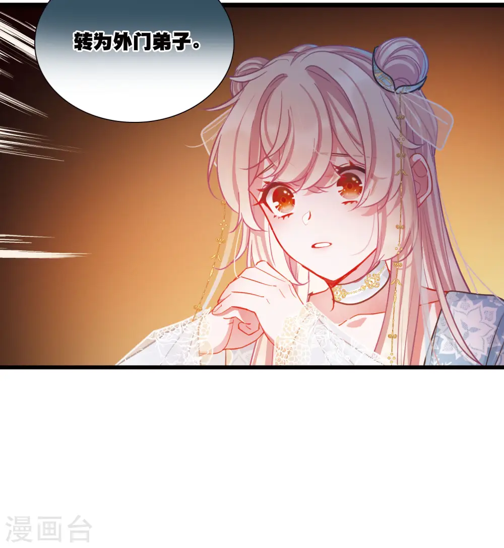 第94话 被逐125