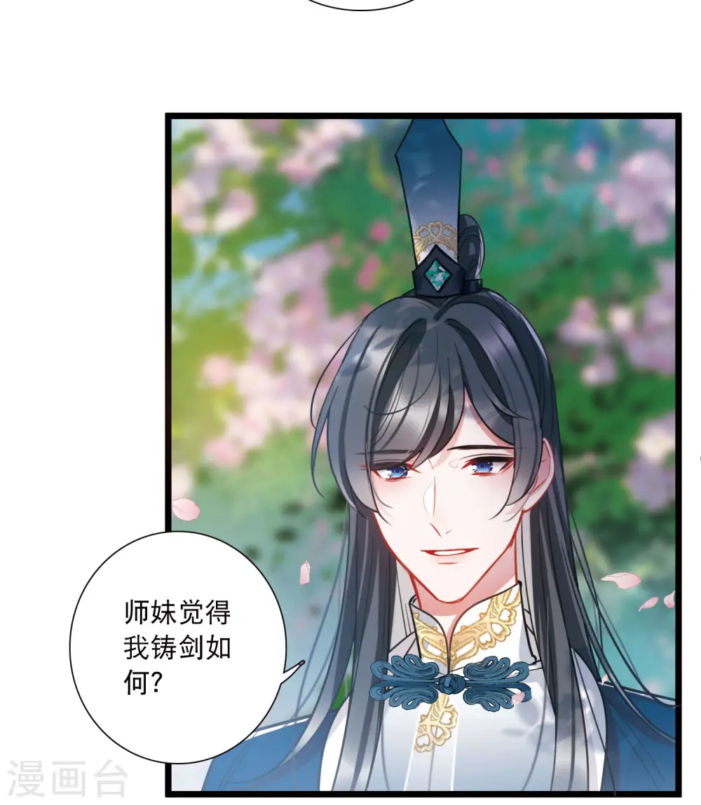 第151话 天才20