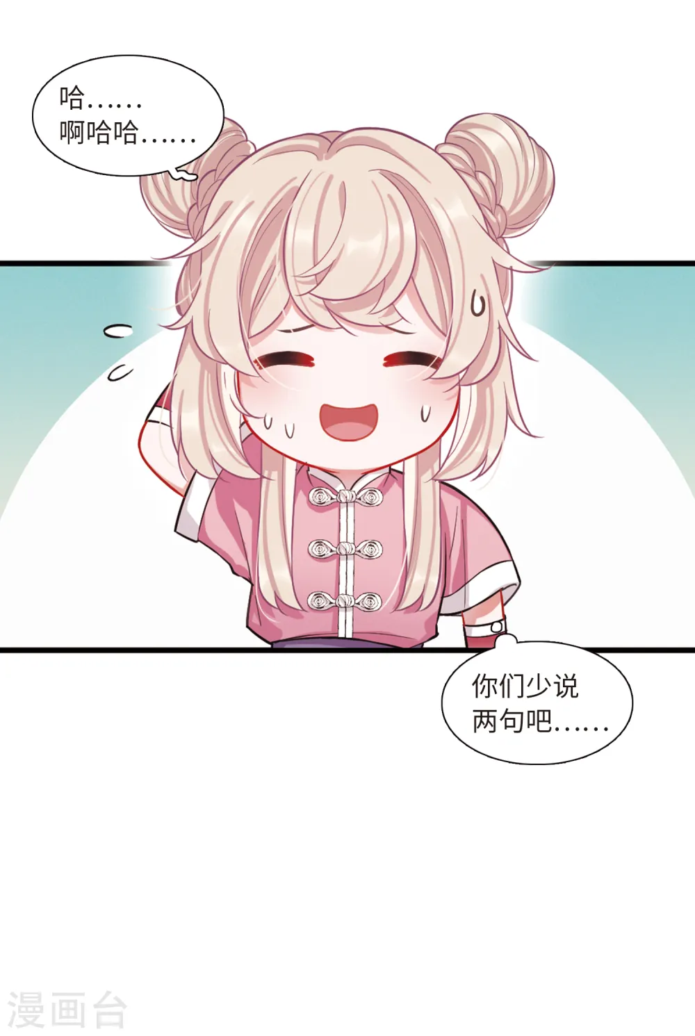 第51话 御剑315