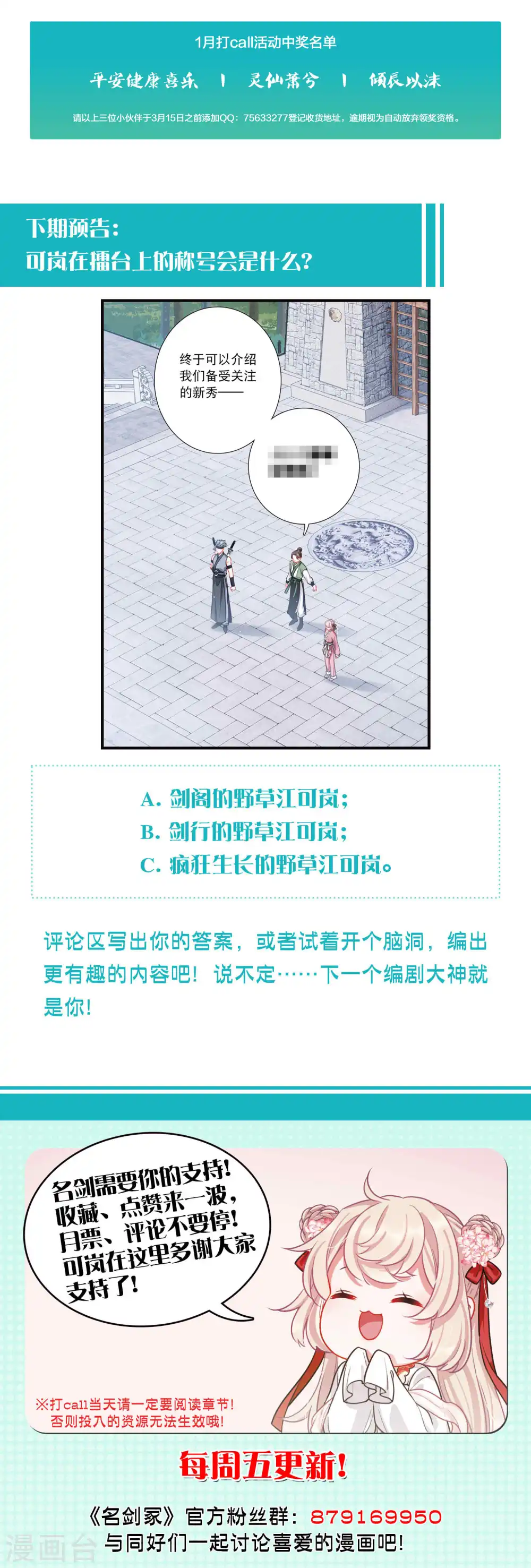 第127话 独立127