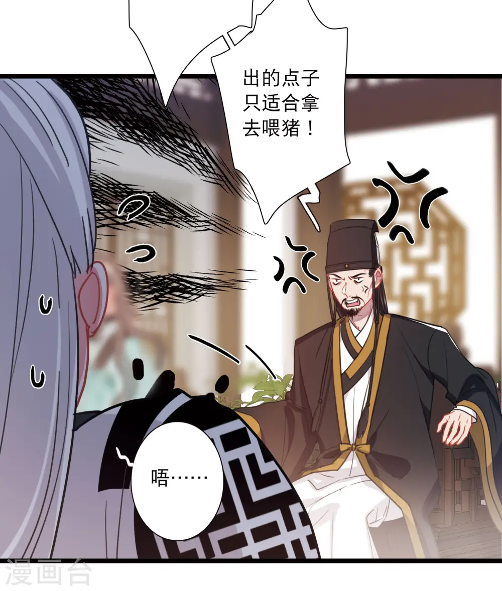 第148话 寻父26