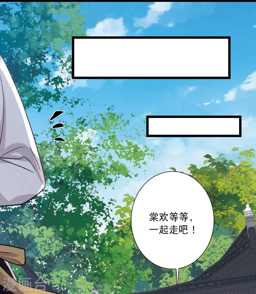 第163话 行动228