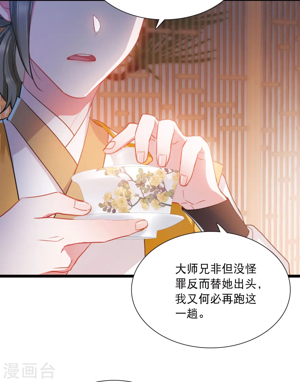 第92话 请求320