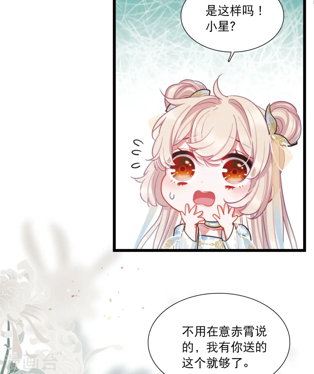 第91话 请求215