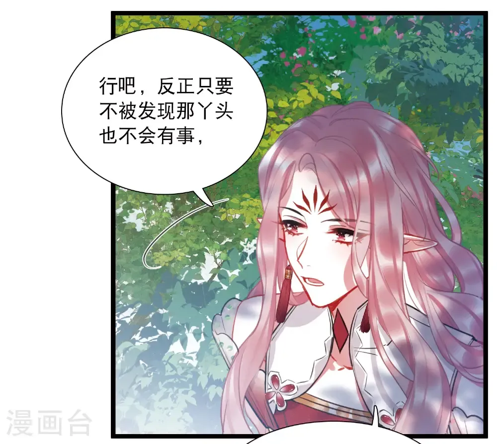 第167话 出走11