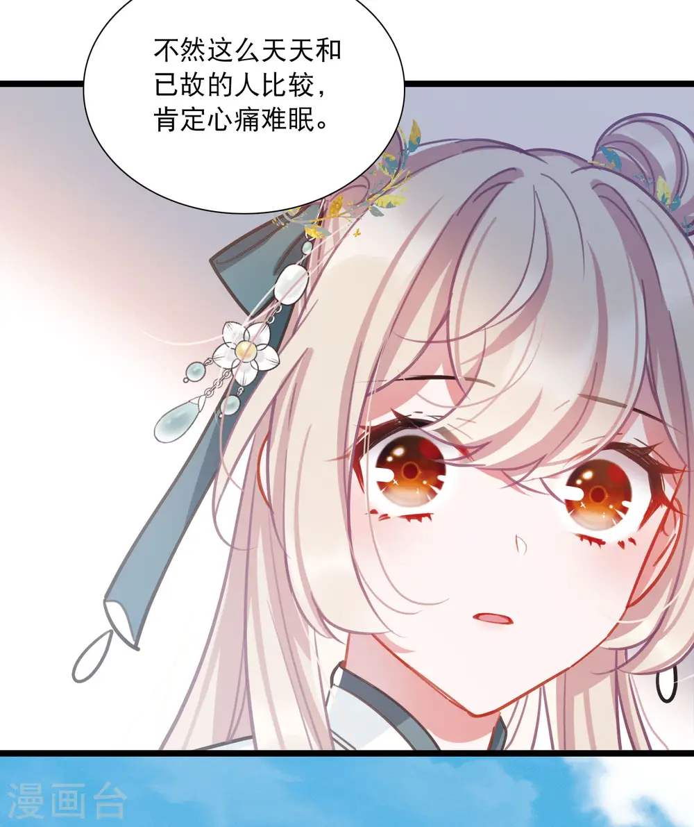 第155话 求证14