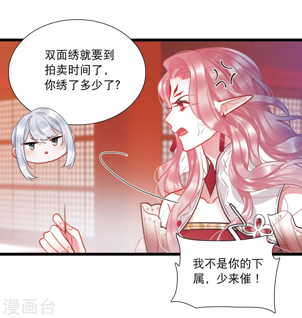第163话 行动211
