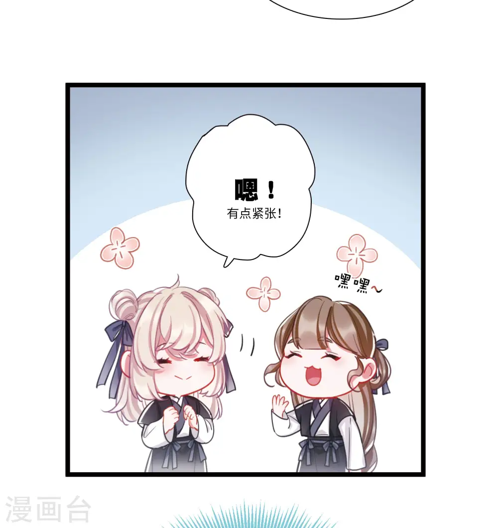 第118话 幻境38
