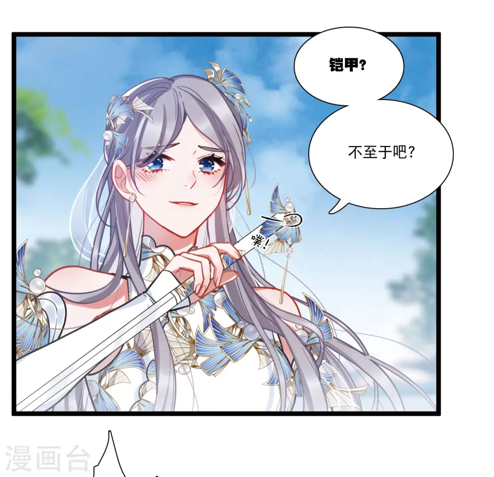 第132话 剑刃224